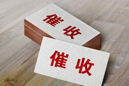 戚阿姨租金追回,讨债团队暖人心